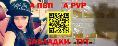 скорость Обь