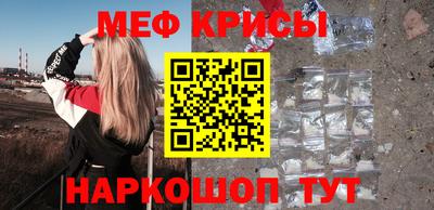 спиды Обнинск