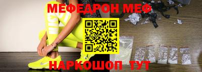 спиды Обнинск
