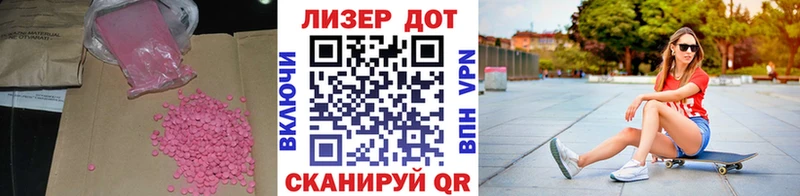 MEGA как войти  Ртищево  ЛСД экстази кислота 
