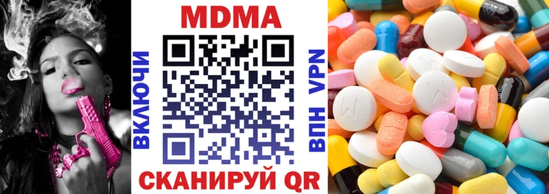 MDMA VHQ  Ртищево 