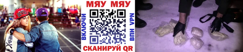 mega ONION Ртищево Мефедрон mephedrone