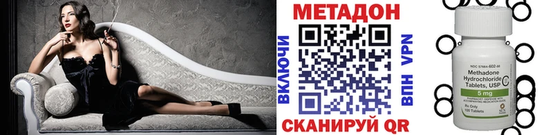 Метадон кристалл купить закладку Ртищево