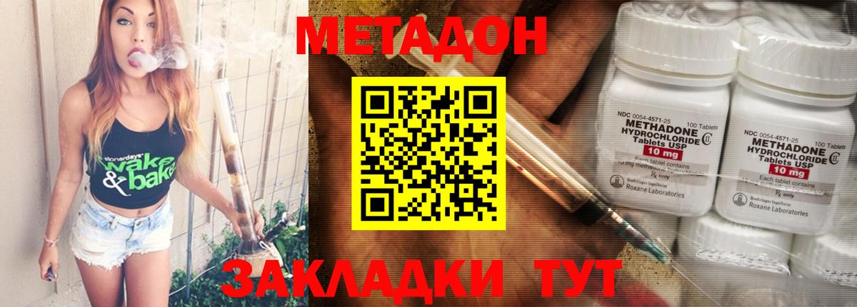 Мефедрон кристаллы  Вход с VPN  ГАШИШ  Ртищево  A PVP СОЛЬ кристаллы  Купить наркотики  КОКАИН  НБОМе 