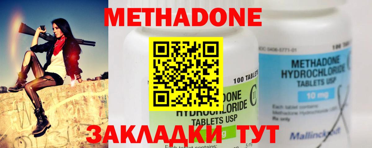 Cocaine Ртищево