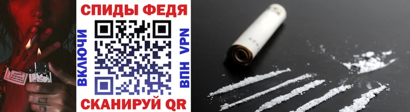 Метамфетамин винт  Ртищево 