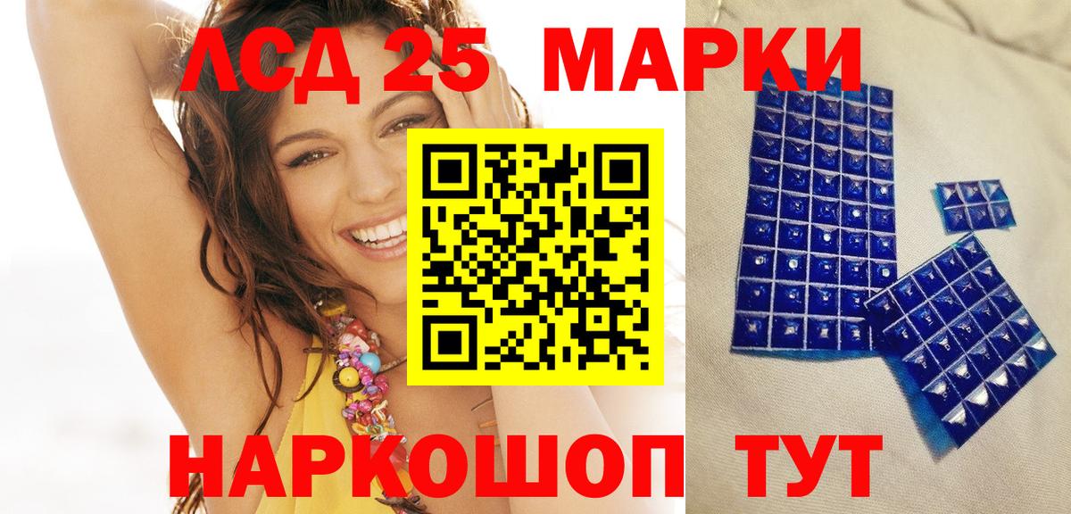 Марки N-bome 1,8мг Ртищево
