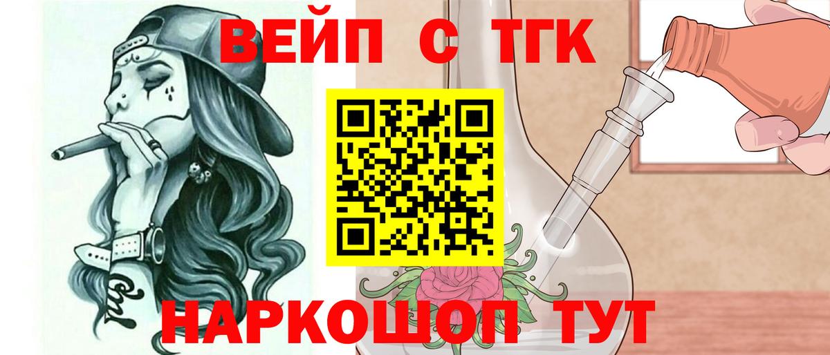 ТГК Wax Ртищево