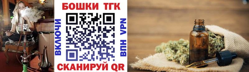 Канабис индика Ртищево