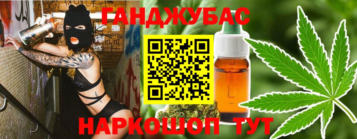 Конопля LSD WEED  Марихуана сатива  Бошки Шишки ГИДРОПОН  Бошки Шишки Ganja  Ртищево  Вход с VPN 